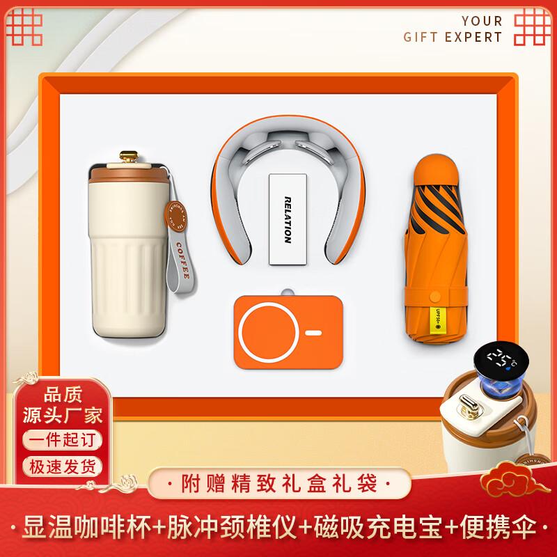 Executive Smart Temperature Control Coffee Cup Gift Set