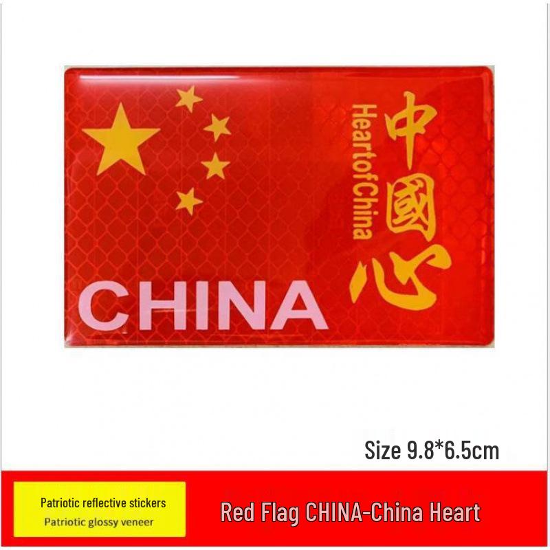 Five-Star Red Flag 3D Reflective Car Sticker - Patriotic Scratch Cover for Car Body