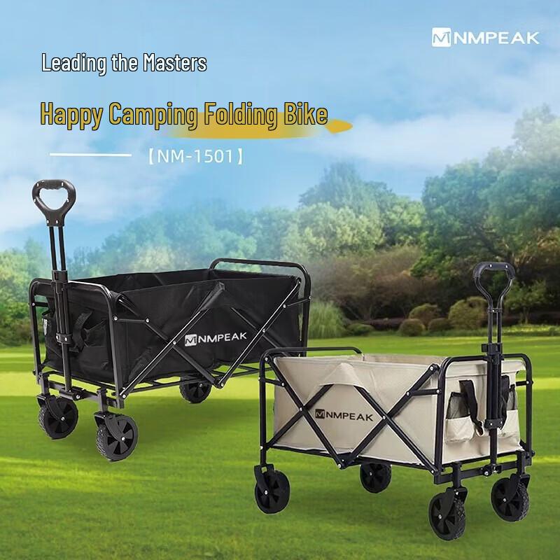 Lingpan Master Camping Cart Accessory Kit