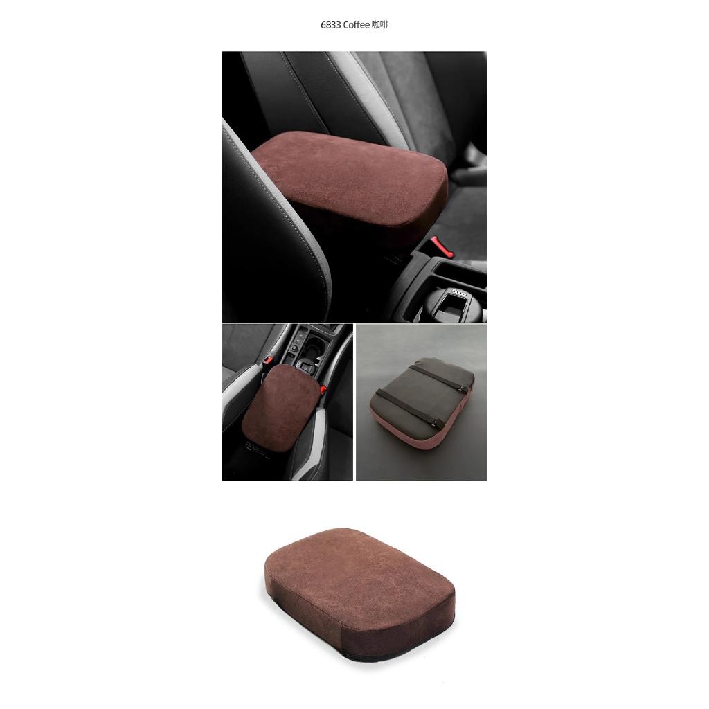Manufacturer direct sales universal central armrest box protective cover suede car armrest box pad height pad wholesale