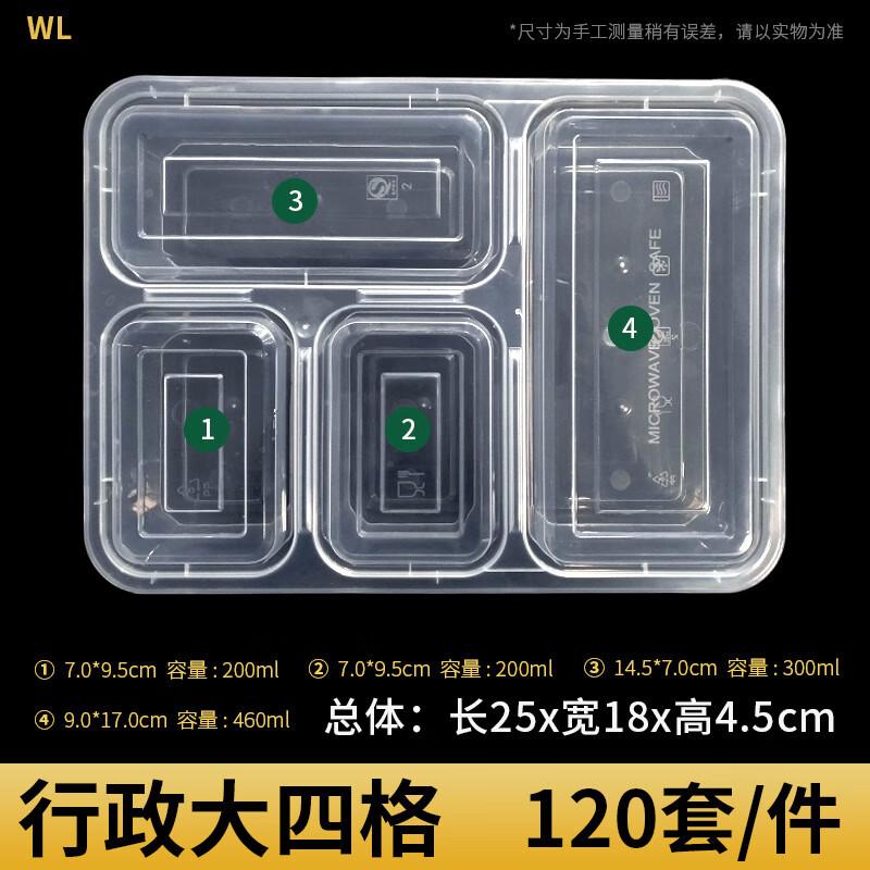 Yue Xiang Disposable Multi-Compartment Meal Boxes