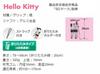 Hello Kitty Red Folding Cane HK-22 [Suitable for Heights 150-170cm]