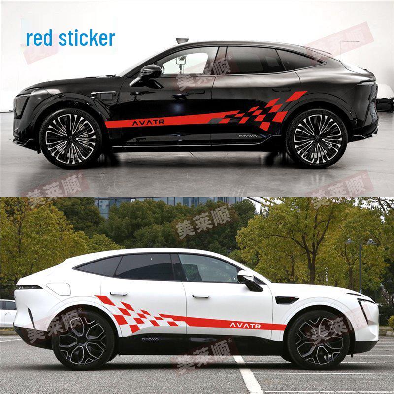 Avatr 11 Car Decals: Personalized Sports Design Side Skirt Stickers