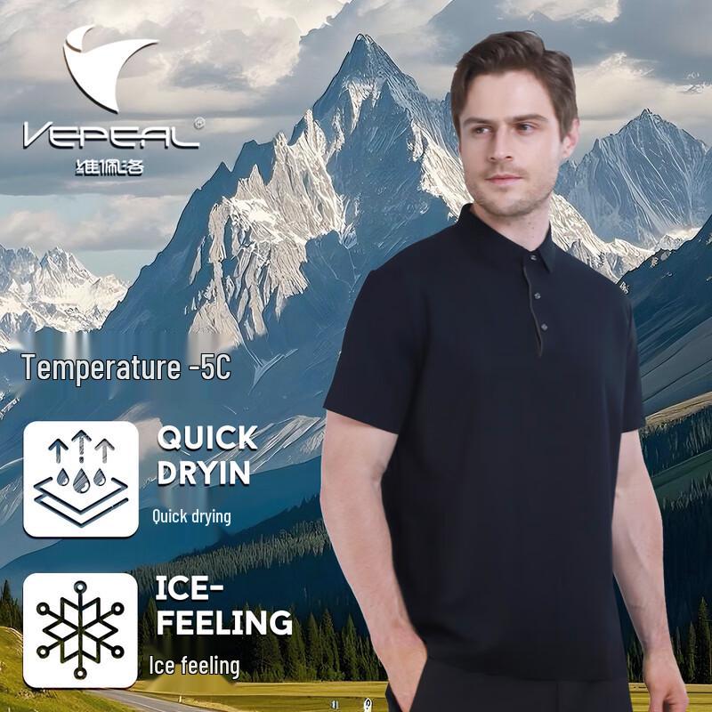 Vepeal Men's Seamless Quick-Dry Ice Silk Polo Short Sleeve VTX-137