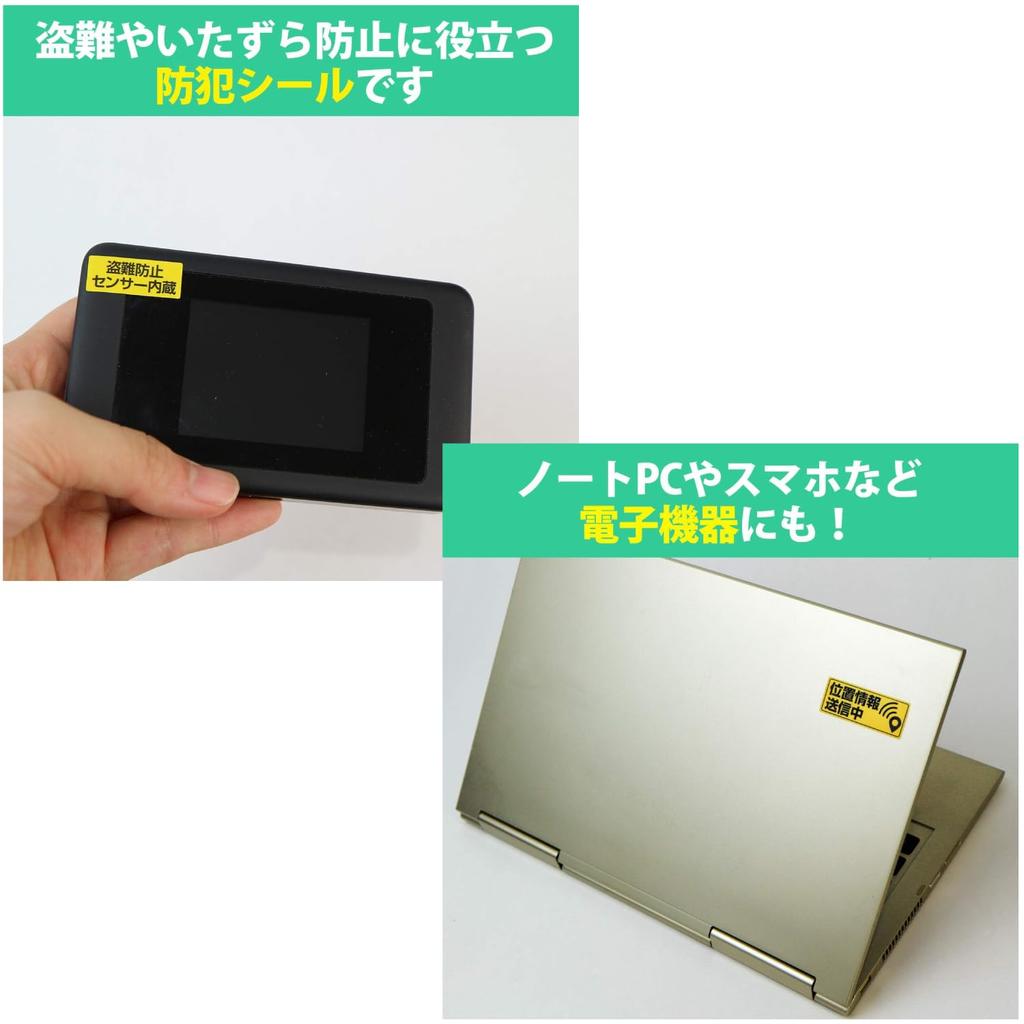 Security Seal Sticker [Anti-Theft] 1 Sheet Yellow Waterproof Lightproof Security