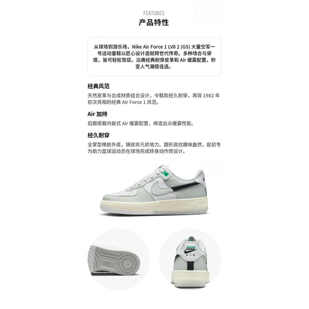 (GS) Nike Air Force 1 Low 'Split' Kids' DZ2660-001