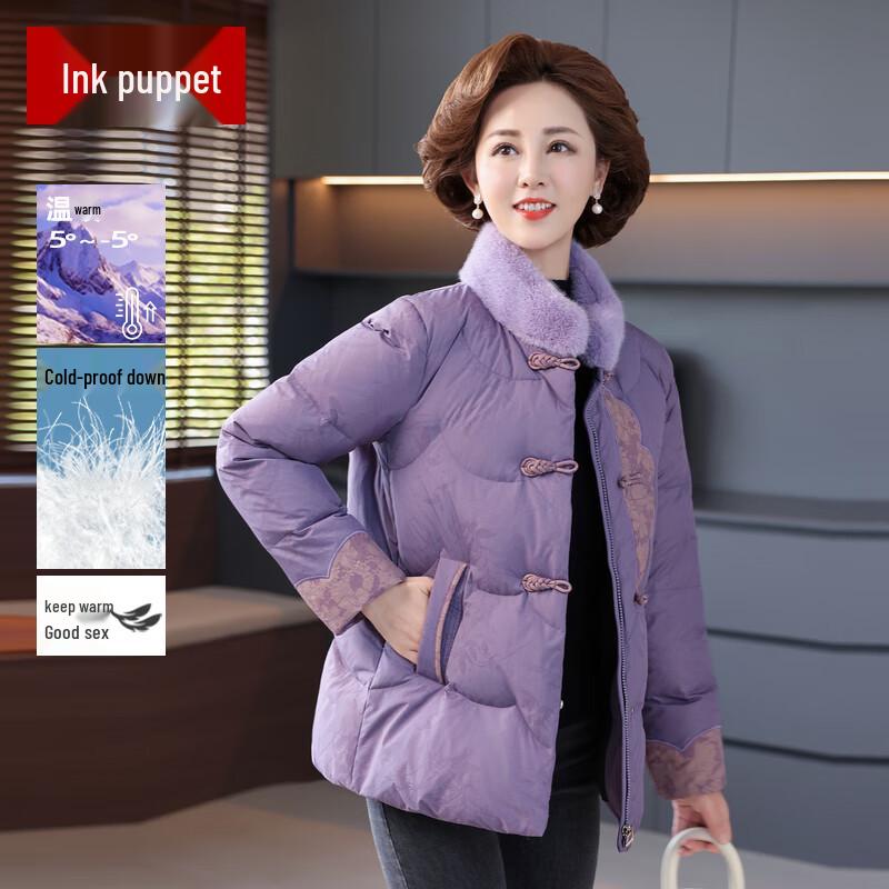 Mid-Aged Women's New Chinese Style Winter Down Jacket