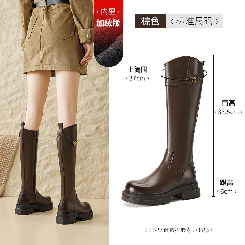 Long Boots Spring New Velvet Thick-soled Maillard Martin Boots Tall Knight Boots
