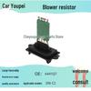 6441Q7 Speed Control Module for Peugeot 206/207/C2 Air Conditioner Blower Resistor