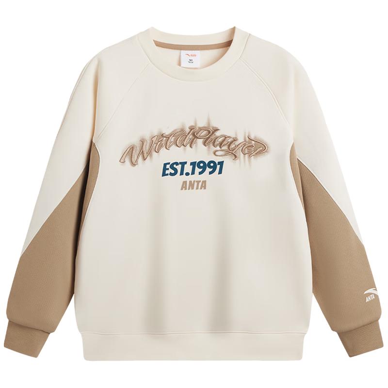 Anta Boys' Crewneck Knit Sweatshirt