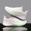 Chitu 7pro children's running shoes boys mesh older children 8pro carbon board running shoes students special sports shoes classmates