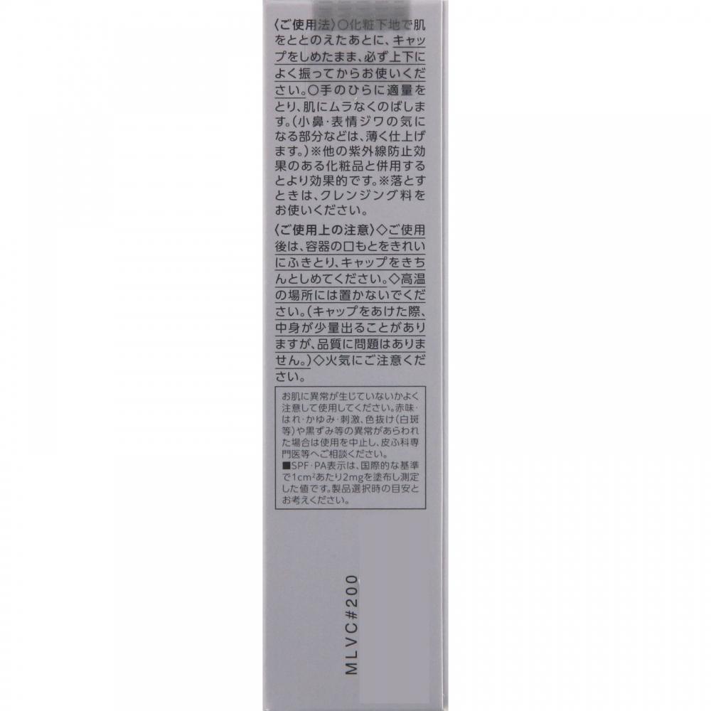 Esprit Class Serum Liquid Po 200 Punk Ochre 30g Kose