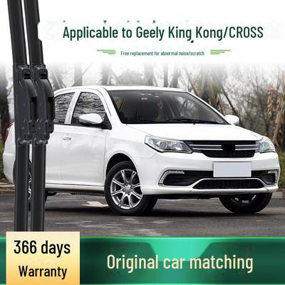 Boneless Silent Wiper Blade for Geely King Kong/CROSS - Original Car Fit