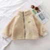 Children's Lamb Fleece Jacket with Fleece Jacket for Both boys and girls, Same Style for Autumn and Winter Babies