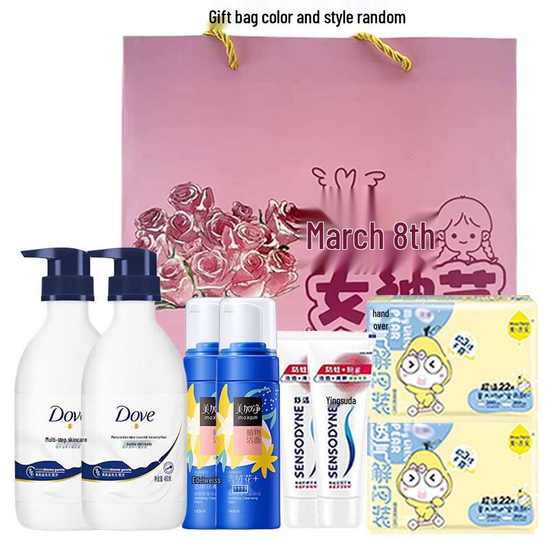 Maxam Moisturizing Daily Essentials Gift Set