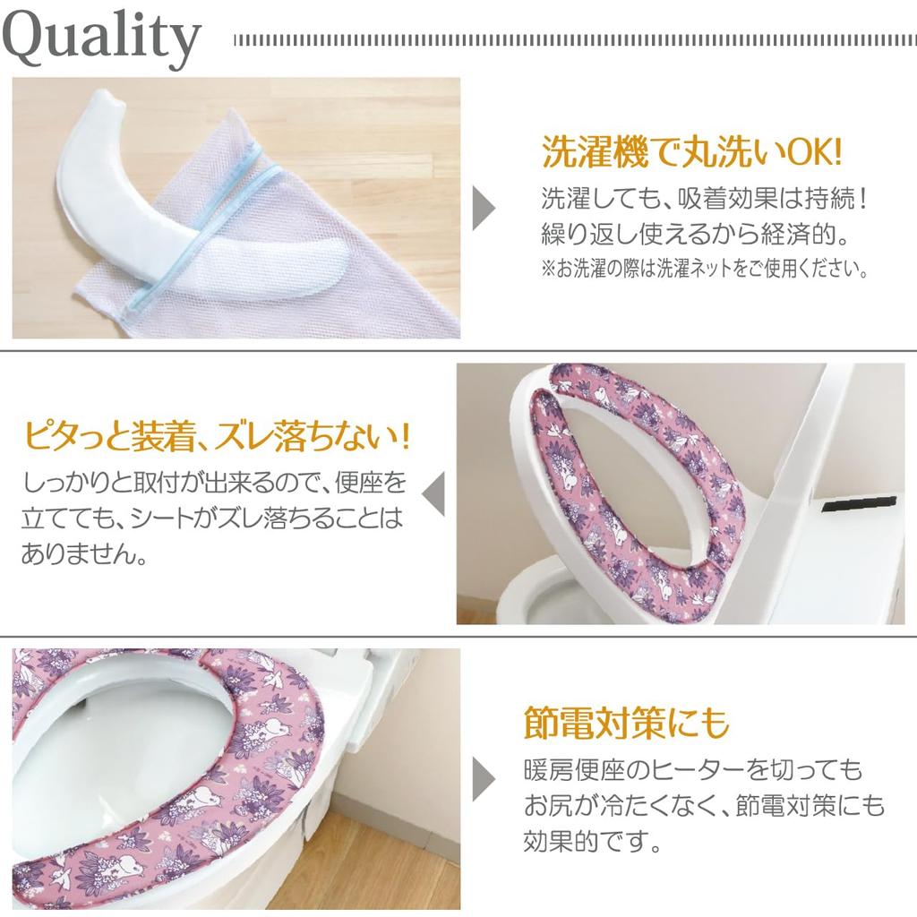 Yokozuna Creation PVC Toilet Seat Cover Horse Toilet Seat (Moomin Chestnut, Cover)