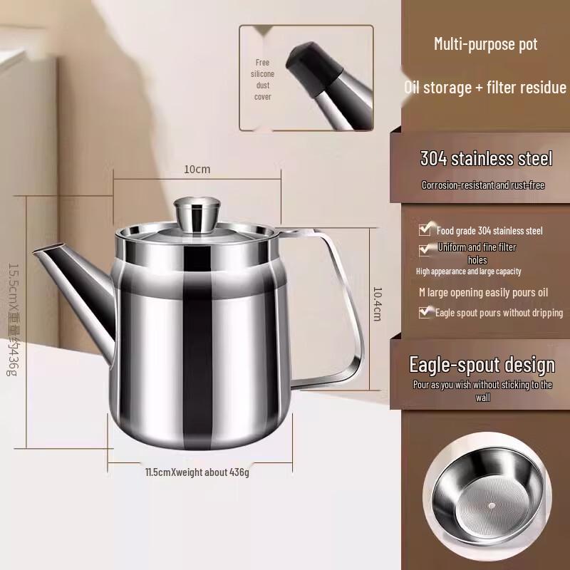 Leyu Youyigou 304 Stainless Steel Kitchen Oil Pot with Filter