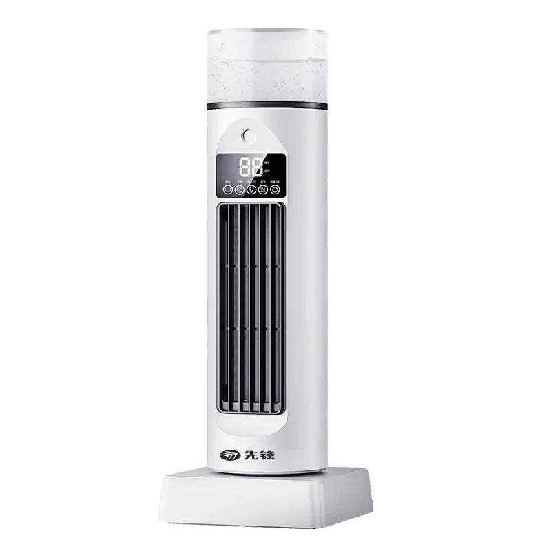 Desktop Bladeless Spray Fan Household Tower Fan Air Conditioner Cold Hydrating and Cooling Desktop USB Fan