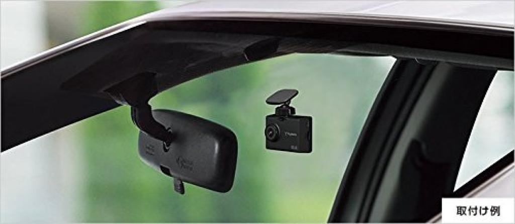 Yupiteru Drive Recorder with Motion Detection HDR Full HD and DRY-ST1500c (Optional), & Recording, G-Sensor