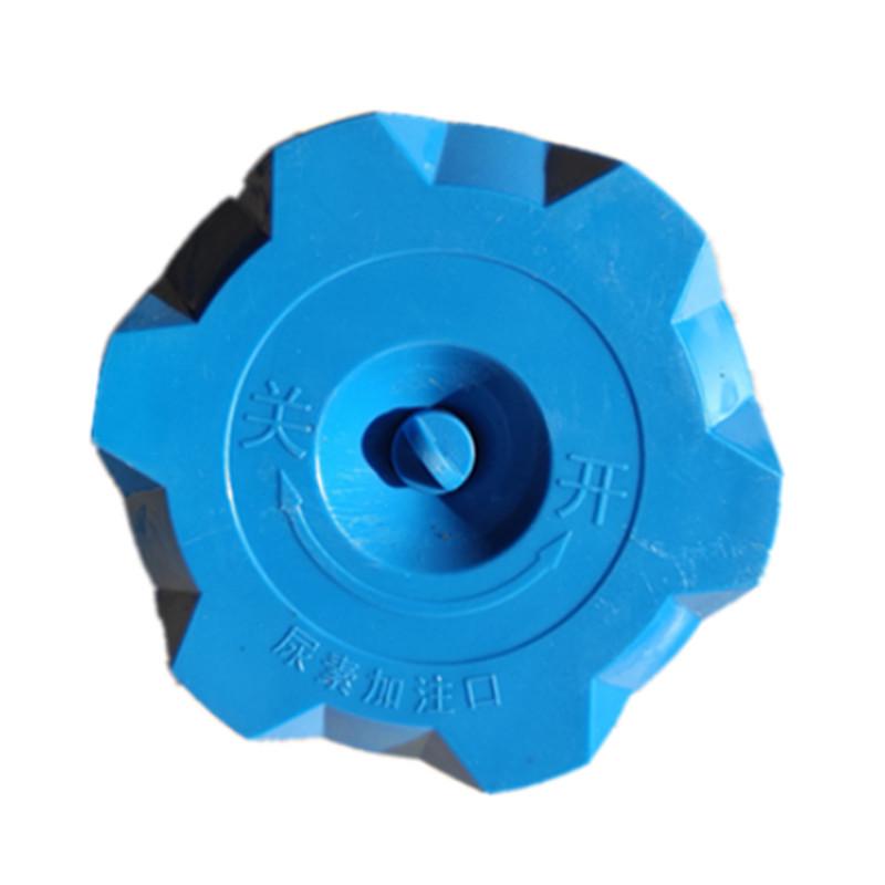 Heavy Truck Urea Cap for Star Hanma Dump Truck Accessories