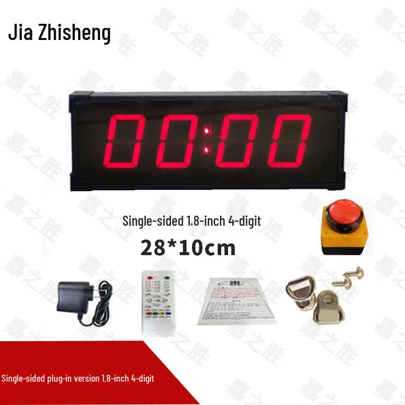 Jiazhisheng Electronic Competition Timer