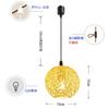 Stylish Hemp Ball Pendant Light for Duct Rails. This Japanese-style LED Pendant Light Features a Simple Hemp Rope Design. Also Recommended for