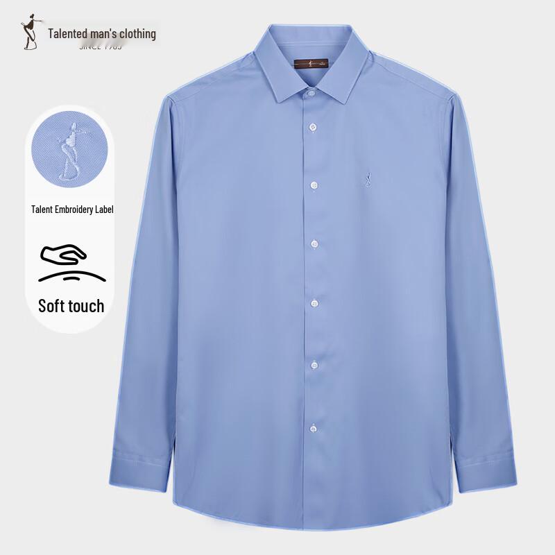 Мужская однотонная деловая рубашка Caizi сапфирово-синего цвета 40