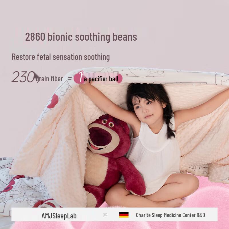 Aimeijia Baby Soothing Bean Quilt