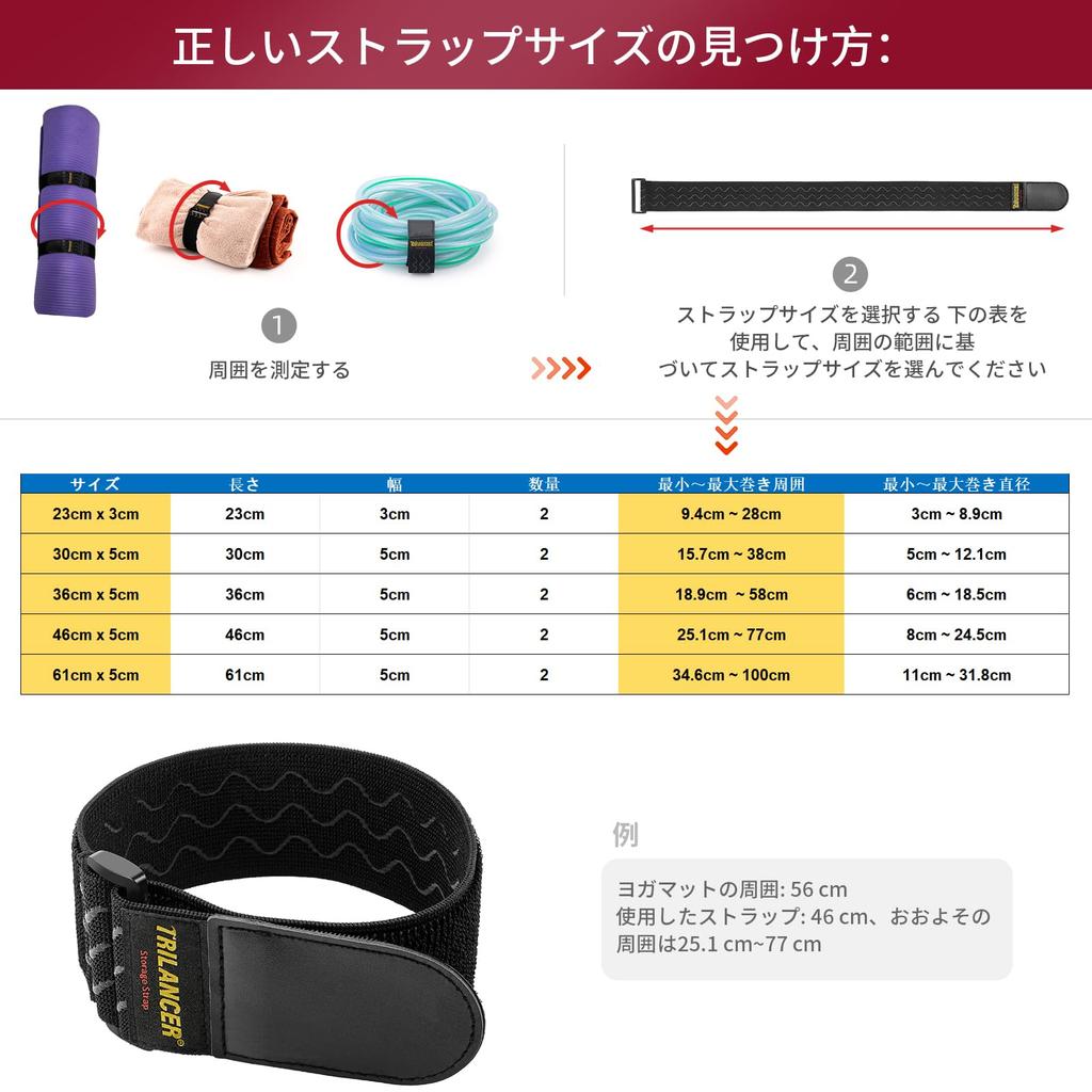 Trilancer Elastic Cable Ties, Velcro, Non-Slip, 5 Size Combo (10 Pack) Hook-and-Loop Storage Straps for Extension Cords, Cables, Ropes, Hoses,