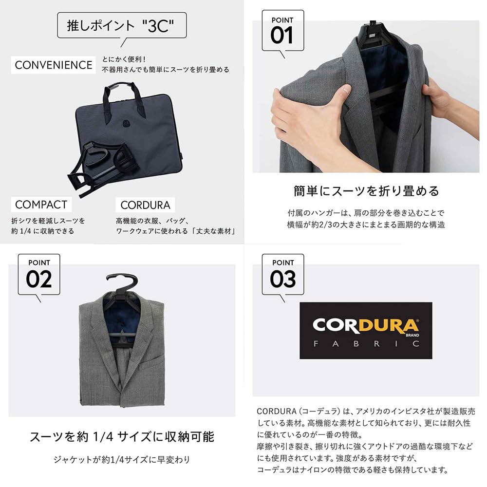 Tabitus Finish Hanger Bag Garment Case [TABITUS+] One-Two