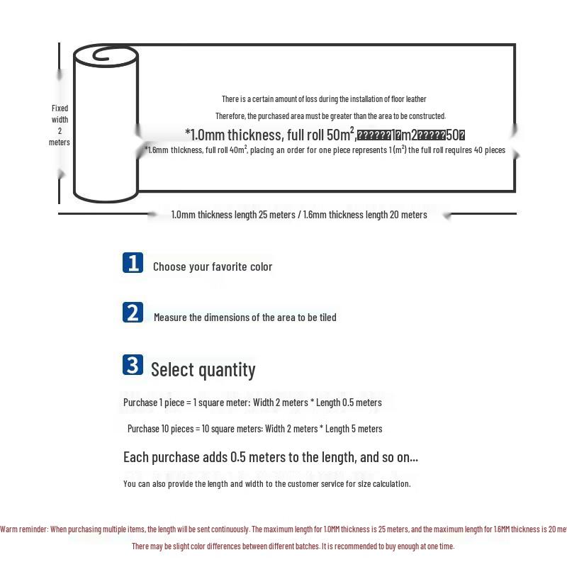ChengYun Self-Adhesive Tear-Resistant Thickened PVC Flooring