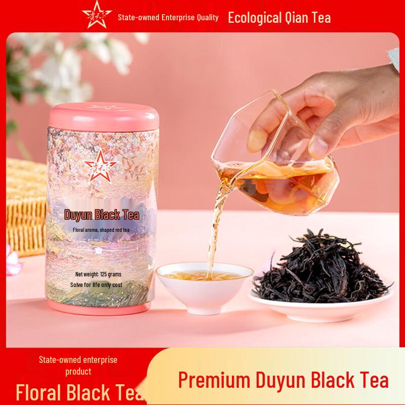 Gui Tian Xia Guizhou Black Tea Collection