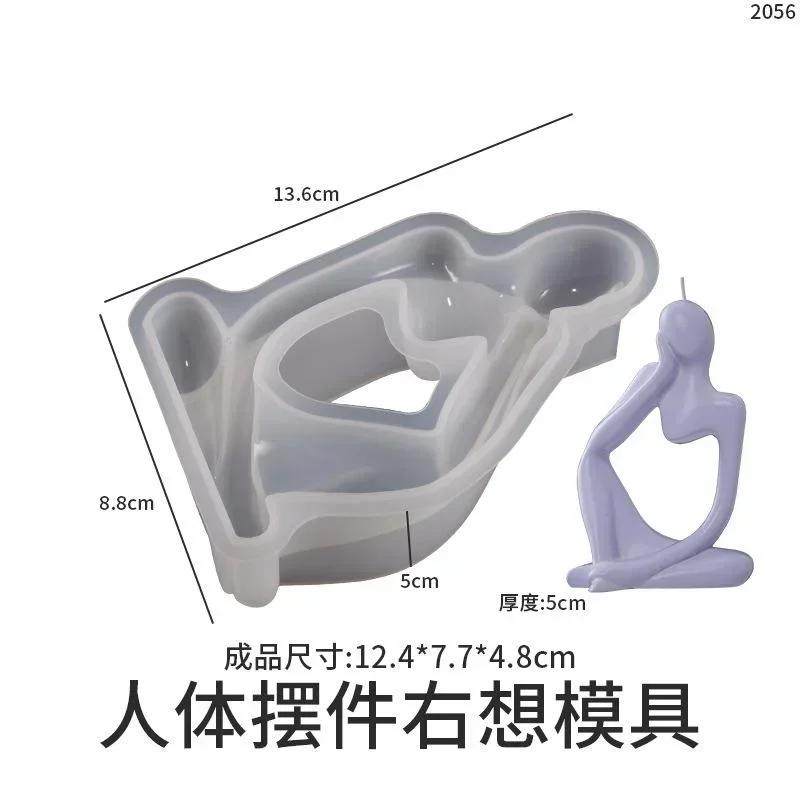 

Сделай сам Креативная ручная работа Статуэтка Мыслителя Силиконовая форма Искусство Абстрактное человеческое тело Гипсовая форма для украшения Форма для эпоксидной смолы Домашний декор A