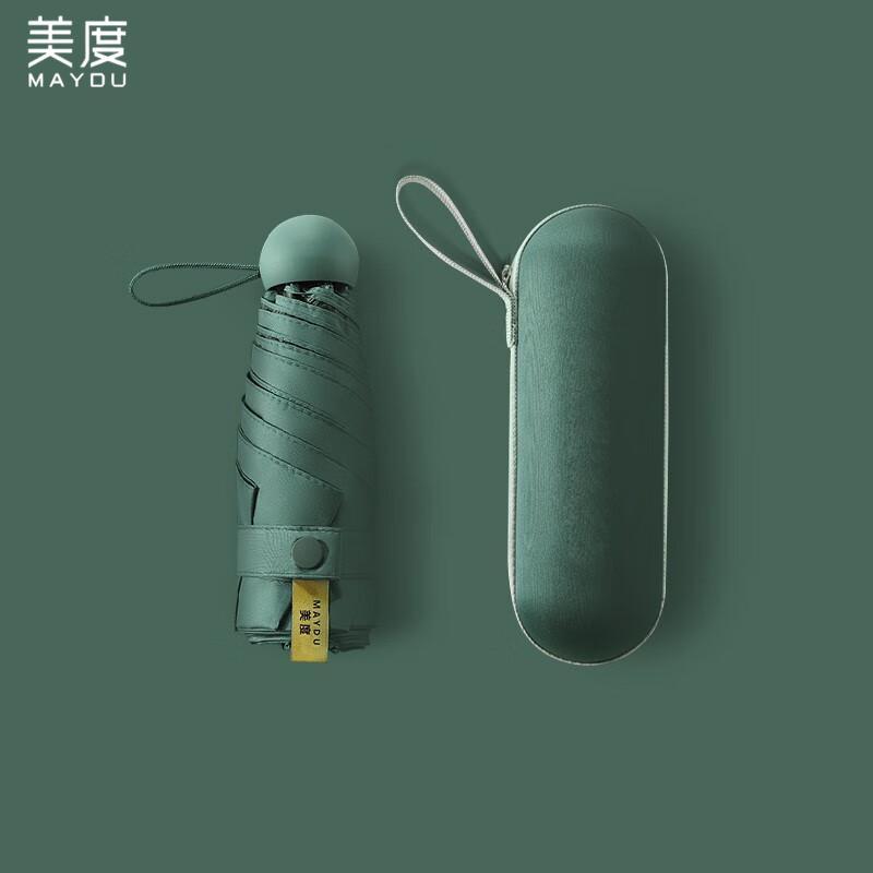 Mido UV Protection Ultralight Folding Umbrella