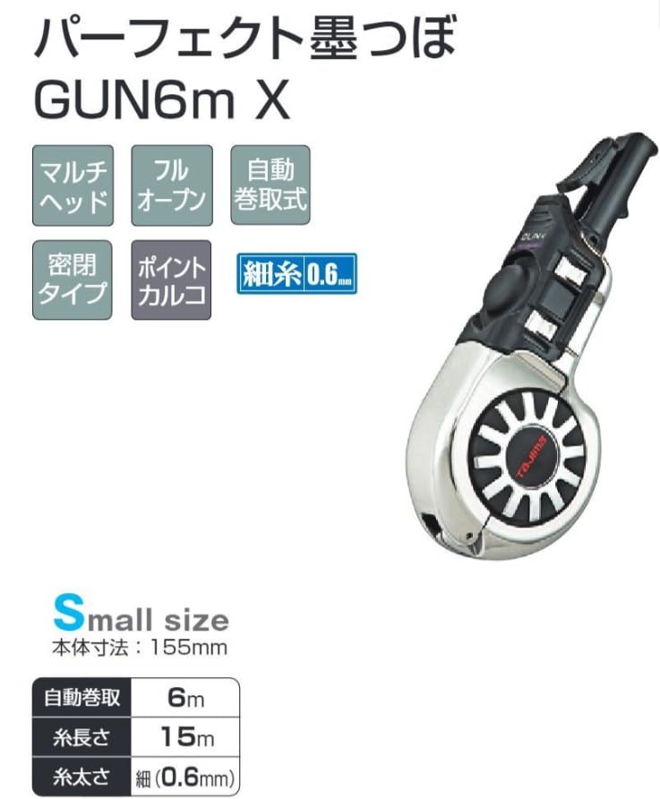 Tajima Perfect Inkwell 6m x 15m Gun, Line, PS-SUM6GNX