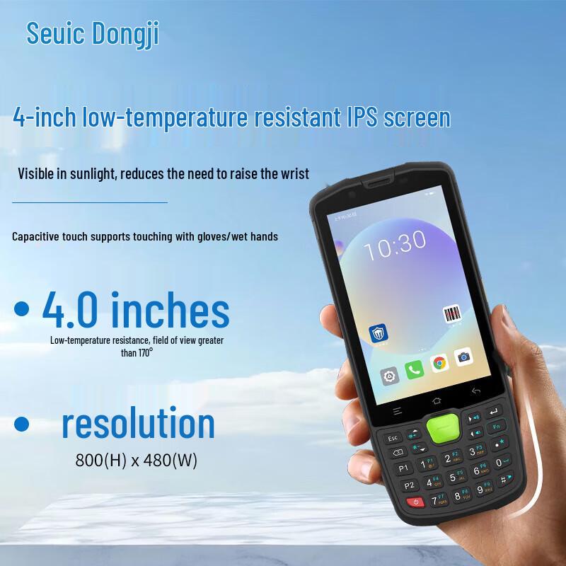 AUTOID Q9C Industrial Handheld PDA Scanner