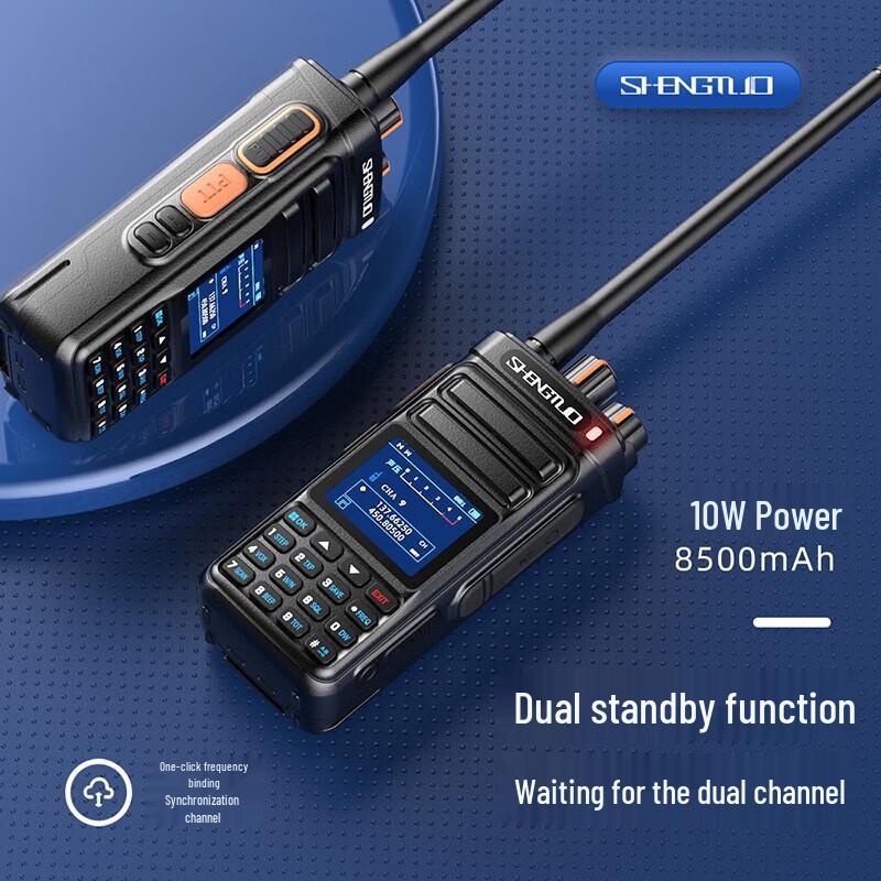 SHENGTUO GT-860 High-Power Long-Range Walkie-Talkie (CN version)