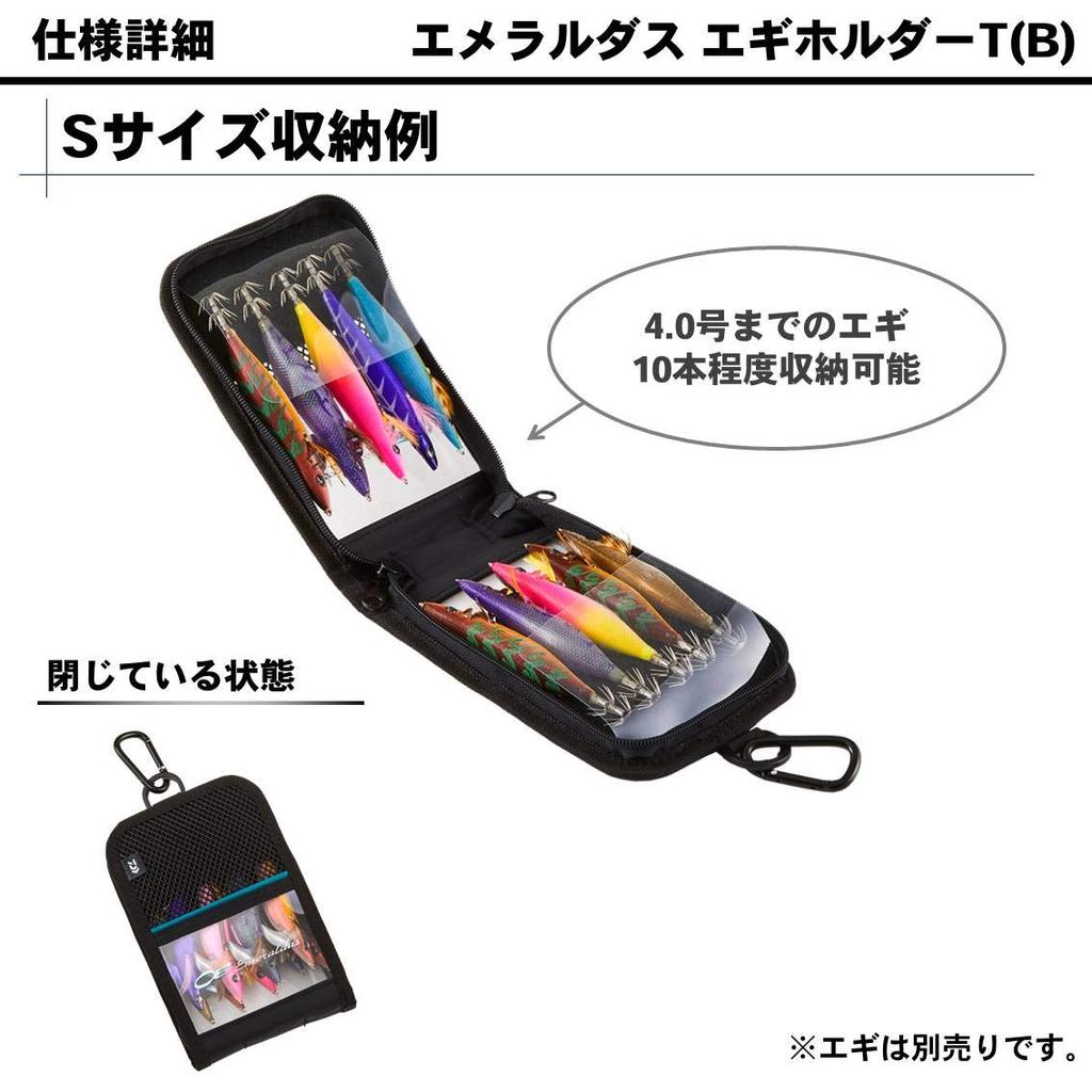 Daiwa Emeraldas Egi Holder S T(B)
