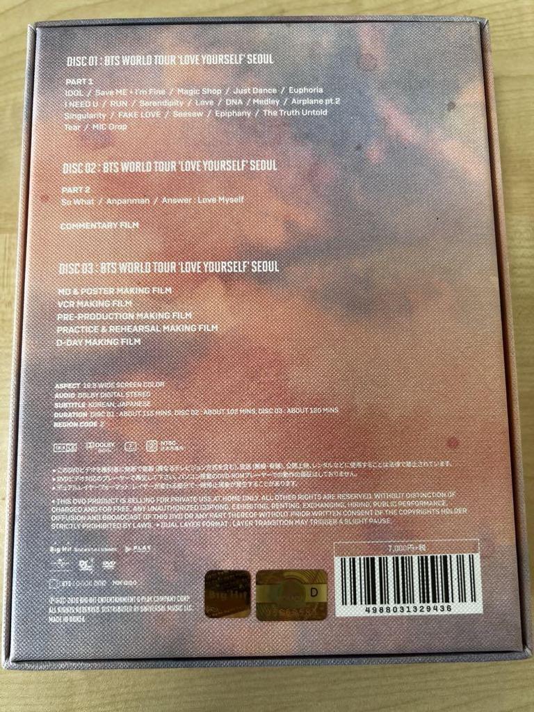 [USED] BTS DVD LYS Seoul Concert SEOUL with Random