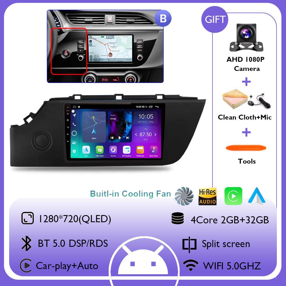 Android 14 for KIA RIO 4 IV FB X-line 3 2011 - 2016 Car Radio Multimedia Player NO 2 Din GPS Navigation Stereo Autoradio