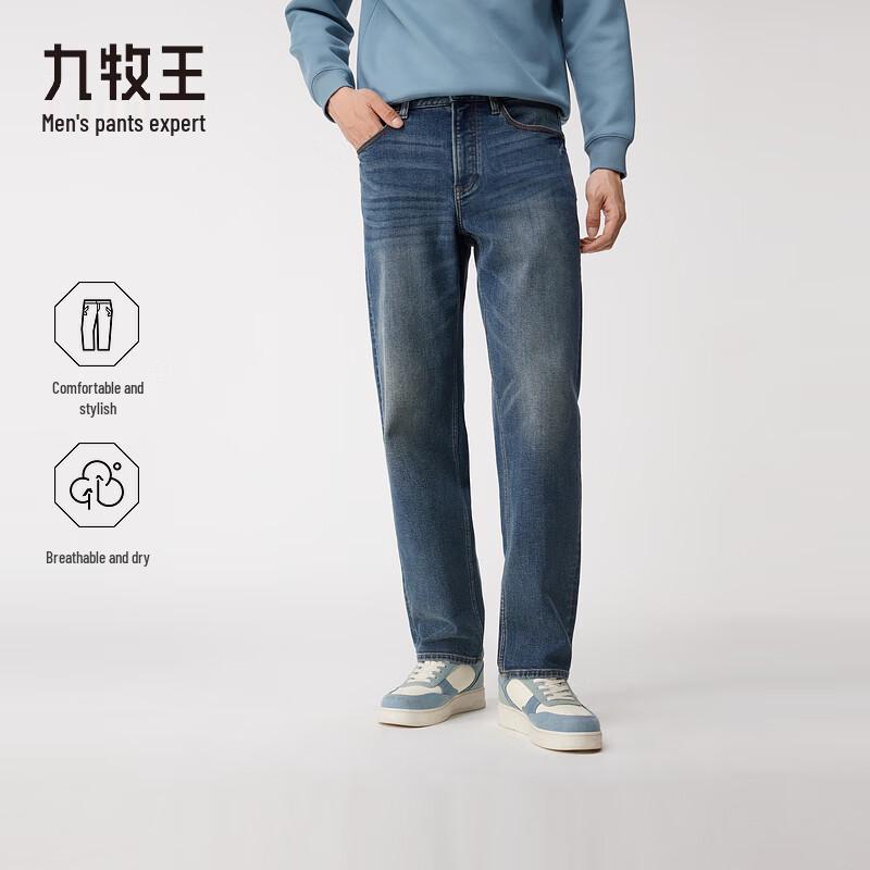 K-Boxing Men's 7x High-Stretch Air Denim Winter Jeans