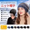 Petasonien Winter Knit Hat Soft to the Plus Knit Beanie Cold Weather Hat Men's [Fleece-Lined, Gradient, Warm] Fluffy, Touch, Warm, Thick, Breathable,