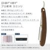 Parker Professional Inclui Instruções em Japonês Navalha Dobrável com Cabo de Madeira Sheesham Navalha, Conjunto de 20 Lâminas, (Comprimento 14cm, Peso 45g), Compacto,