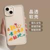 Applicable Apple 11promax text phone case iPhone11 Mayday lyrics 11pm concert 11mini