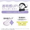 Dry Skin Moisturizing Skin Care Base Transparent Lavender 30g Makeup Base Base Makeup Primer Moisturizing Base Highly Moisturizing Transparent Lavende