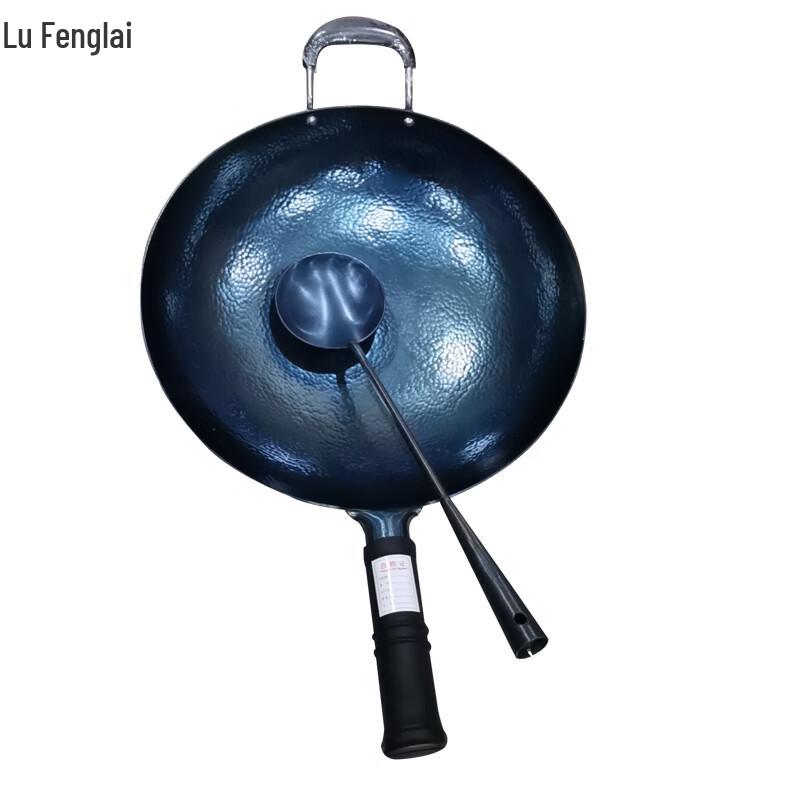 Lu Feng Lai Zhangqiu Hand-forged Iron Wok Set