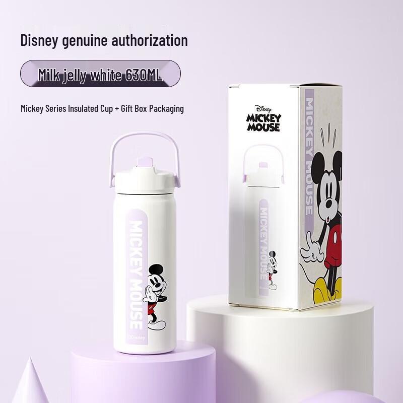 Gemma Mickey Series Portable Sport Insulated Bottle