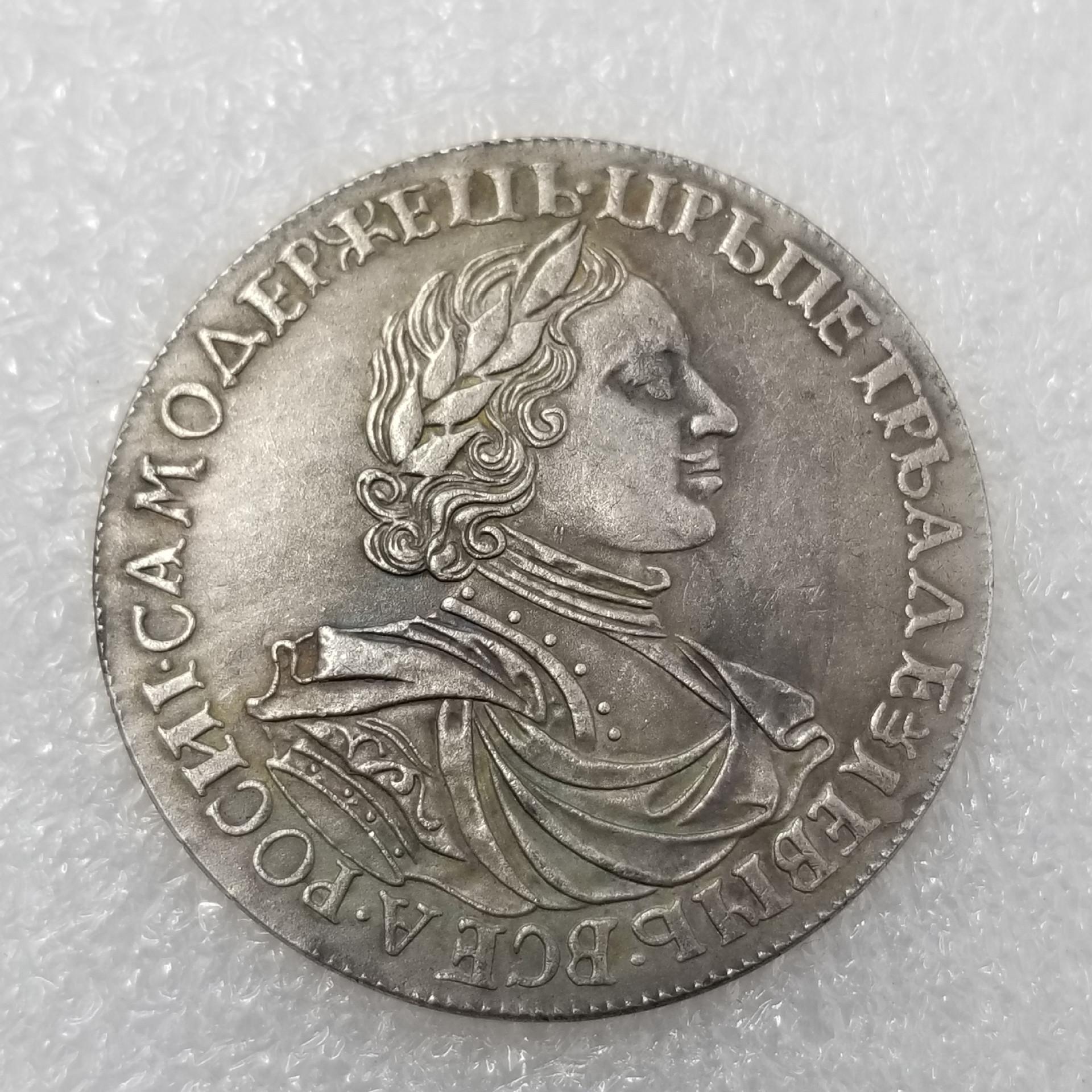 

Новые памятные монеты России 1719 года as the picture