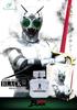 Kamen Rider BLACK Eau De Parfum Shadow Moon