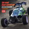 Rc Remote Control Car, Mountain Buggy 1:16 Big Foot High-Speed Car Drift Racing Toy